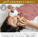 ぬいぐるみ 猫 犬 通販 マシュマロアニマル マスコット ねむねむ 動物 アニマル かわいい 癒し もちもち ふわふわ もっちり にぎにぎ リラックス 洗える 手のひらサイズ プチギフト