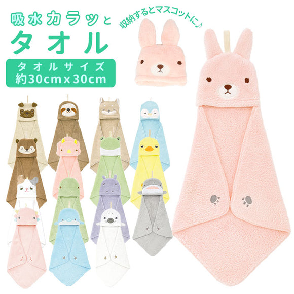 ループタオル おしゃれ 通販 女の子 男の子 ループ付きタオル キャラクター 動物 アニマル 保育園 幼稚園 小学校 小学生 ループ付タオル ハンドタオル タオルハンカチ 子供 ハンカチ