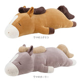 抱き枕 ぬいぐるみ 通販 L 大きい ねむねむアニマルズ 抱きまくら まくら 枕 クッション だきまくら プレミアムねむねむアニマルズ 寝具 LIV HEART りぶはあと 癒し系 動物 ネコ 猫 ねこ