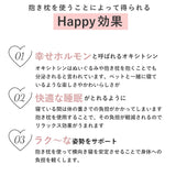 抱き枕 ぬいぐるみ 通販 L 大きい ねむねむアニマルズ 抱きまくら まくら 枕 クッション だきまくら プレミアムねむねむアニマルズ 寝具 LIV HEART りぶはあと 癒し系 動物 ネコ 猫 ねこ