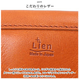 リアン Lien ショルダーバッグ 通販 LIW3002 ジーズンマルチポーチショルダー ショルダーバック ミニショルダー 栃木レザー 本革 革 メンズ レディース ポシェット スマホショルダー