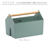 小物入れ おしゃれ 通販 ツールボックス Forma LIZ リズ スタッキング 重なる 仕切り付き 整理用品 収納 整理整頓 持ち手 ハンドル付き 工具 キッチン ガーデン用品 道具入れ 片付け