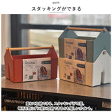 小物入れ おしゃれ 通販 ツールボックス Forma LIZ リズ スタッキング 重なる 仕切り付き 整理用品 収納 整理整頓 持ち手 ハンドル付き 工具 キッチン ガーデン用品 道具入れ 片付け