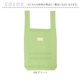 レガートラルゴ トートバッグ LJ-A0002 通販 Legato Largo ニットバッグ ニットトートバッグ ニットバック トート バッグ トートバック レディース マチあり 折りたたみ おしゃれ 大人