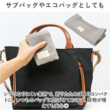 レガートラルゴ トートバッグ LJ-A0002 通販 Legato Largo ニットバッグ ニットトートバッグ ニットバック トート バッグ トートバック レディース マチあり 折りたたみ おしゃれ 大人