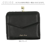レガートラルゴ 財布 がま口 LJ-E1612 通販 Legato Largo 二つ折り財布 がま口財布 2つ折り財布 がまぐち 折り財布 折りたたみ財布 レディース お財布 サイフ おしゃれ シンプル