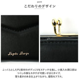 レガートラルゴ 財布 がま口 LJ-E1613 通販 Legato Largo 長財布 がま口財布 がまぐち ロングウォレット box型小銭入れ ボックス型小銭入れ レディース お財布 サイフ おしゃれ シンプル