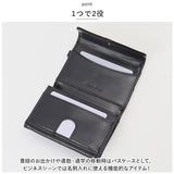 レガートラルゴ 財布 LJ-F3201 通販 Legato Largo パスケース 定期入れ カードケース リール付き スナップボタン留め 名刺入れ カード入れ 定期券 ICカード ケース 折り財布