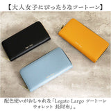 レガートラルゴ 財布 通販 Legato Largo LJ-F3292 長財布 ツートーンウォレット レディース お財布 さいふ ラウンドファスナー 長サイフ なが財布 おしゃれ シンプル 大人かわいい 上品