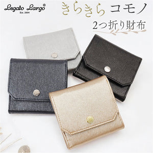 レガートラルゴ 財布 LJ-F3323 通販 Legato Largo 二つ折り財布 レディース 二つ折財布 2つ折り財布 2つ折財布 さいふ サイフ オケージョン財布 折りたたみ財布 ブランド かわいい