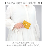 Legato Largo 財布 LJ-F3351 通販 レガートラルゴ 三つ折り財布 がま口財布 がまぐち財布 ボックス型小銭入れ ガバッと開く 三つ折り 3つ折り財布 折りたたみ財布 折り財布 折財布