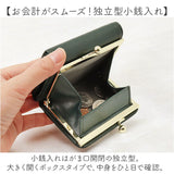 Legato Largo 財布 LJ-F3351 通販 レガートラルゴ 三つ折り財布 がま口財布 がまぐち財布 ボックス型小銭入れ ガバッと開く 三つ折り 3つ折り財布 折りたたみ財布 折り財布 折財布