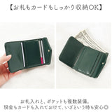 Legato Largo 財布 LJ-F3351 通販 レガートラルゴ 三つ折り財布 がま口財布 がまぐち財布 ボックス型小銭入れ ガバッと開く 三つ折り 3つ折り財布 折りたたみ財布 折り財布 折財布