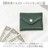 Legato Largo 財布 LJ-F3351 通販 レガートラルゴ 三つ折り財布 がま口財布 がまぐち財布 ボックス型小銭入れ ガバッと開く 三つ折り 3つ折り財布 折りたたみ財布 折り財布 折財布