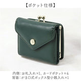 Legato Largo 財布 LJ-F3351 通販 レガートラルゴ 三つ折り財布 がま口財布 がまぐち財布 ボックス型小銭入れ ガバッと開く 三つ折り 3つ折り財布 折りたたみ財布 折り財布 折財布