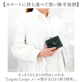 Legato Largo 財布 LJ-F3352 通販 レガートラルゴ 二つ折り財布 がま口財布 がまぐち財布 ボックス型小銭入れ ガバッと開く 二つ折り 2つ折り財布 折りたたみ財布 折り財布 折財布