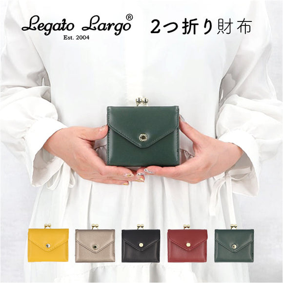 Legato Largo 財布 LJ-F3352 通販 レガートラルゴ 二つ折り財布 がま口財布 がまぐち財布 ボックス型小銭入れ ガバッと開く 二つ折り 2つ折り財布 折りたたみ財布 折り財布 折財布