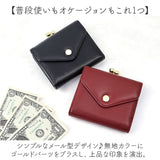 Legato Largo 財布 LJ-F3352 通販 レガートラルゴ 二つ折り財布 がま口財布 がまぐち財布 ボックス型小銭入れ ガバッと開く 二つ折り 2つ折り財布 折りたたみ財布 折り財布 折財布