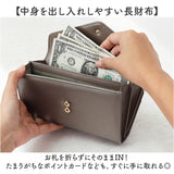Legato Largo 財布 LJ-F3353 通販 レガートラルゴ 長財布 がま口財布 がまぐち財布 ボックス型小銭入れ ガバッと開く ロングウォレット 長さいふ なが財布 長サイフ ながさいふ ブランド