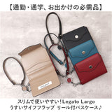 Legato Largo 財布 レガートラルゴ LJ-F3441 通販 パスケース 定期入れ リール付きパスケース 定期券入れ 定期券ケース カードケース リール付き 二つ折り リール おしゃれ シンプル
