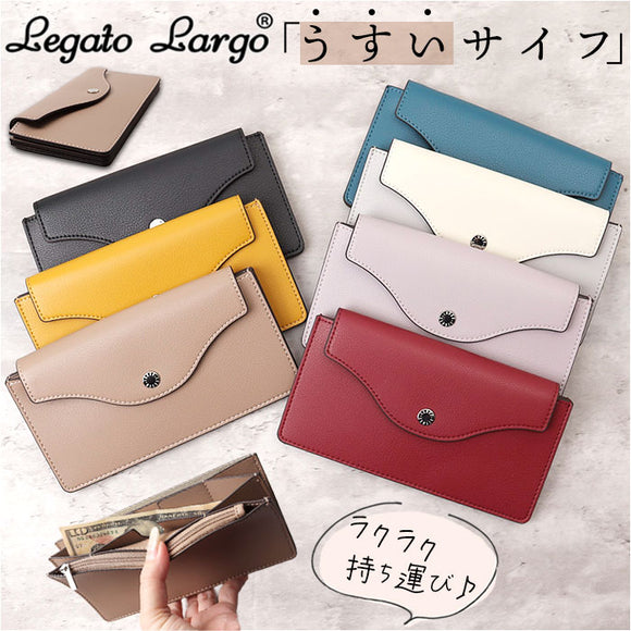 Legato Largo 財布 レガートラルゴ LJ-F3443 通販 長財布 長サイフ ながさいふ さいふ サイフ レディース 薄い 軽量 軽い おしゃれ シンプル 小銭入れあり 女性用 ブランド