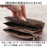 Legato Largo 財布 レガートラルゴ LJ-F3443 通販 長財布 長サイフ ながさいふ さいふ サイフ レディース 薄い 軽量 軽い おしゃれ シンプル 小銭入れあり 女性用 ブランド