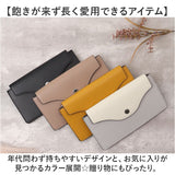 Legato Largo 財布 レガートラルゴ LJ-F3443 通販 長財布 長サイフ ながさいふ さいふ サイフ レディース 薄い 軽量 軽い おしゃれ シンプル 小銭入れあり 女性用 ブランド