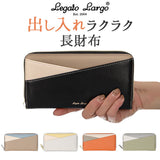 レガートラルゴ 財布 legato largo LJ-X0173 通販 長財布 お財布 ロングウォレット レディース ラウンドファスナー カード たくさん 入る 大容量 シンプル ブランド 大人 かわいい 女の子