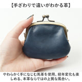 コインケース 本革 日本製 通販 小銭入れ がまぐち財布 がま口財布 財布 おさいふ がま口 がまぐち 本革財布 メンズ レディース 小さい 革 レザー 小物入れ ポーチ Lien リアン