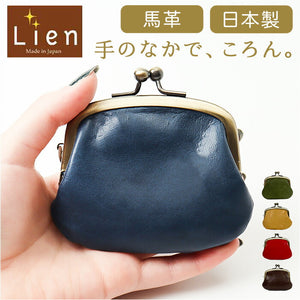 コインケース 本革 日本製 通販 小銭入れ がまぐち財布 がま口財布 財布 おさいふ がま口 がまぐち 本革財布 メンズ レディース 小さい 革 レザー 小物入れ ポーチ Lien リアン