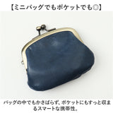 コインケース 本革 日本製 通販 小銭入れ がまぐち財布 がま口財布 財布 おさいふ がま口 がまぐち 本革財布 メンズ レディース 小さい 革 レザー 小物入れ ポーチ Lien リアン