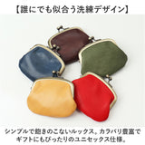 コインケース 本革 日本製 通販 小銭入れ がまぐち財布 がま口財布 財布 おさいふ がま口 がまぐち 本革財布 メンズ レディース 小さい 革 レザー 小物入れ ポーチ Lien リアン