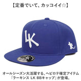 ラーキンス キャップ LARKINS LKTM-102 通販 帽子 ベースボールキャップ 野球帽 LK BBキャップ フラットバイザー メンズ レディース ブランド カジュアル ロゴ 刺繍 トカゲ 大きいサイズ