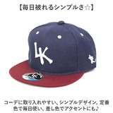 ラーキンス キャップ LARKINS LKTM-102 通販 帽子 ベースボールキャップ 野球帽 LK BBキャップ フラットバイザー メンズ レディース ブランド カジュアル ロゴ 刺繍 トカゲ 大きいサイズ