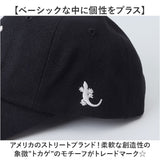ラーキンス キャップ LARKINS LKTM-269 通販 帽子 ベースボールキャップ 野球帽 スタンダードキャップ スナップバックキャップ メンズ レディース ブランド トカゲ 刺繍 おしゃれ