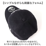 ラーキンス キャップ LARKINS LKTM-269 通販 帽子 ベースボールキャップ 野球帽 スタンダードキャップ スナップバックキャップ メンズ レディース ブランド トカゲ 刺繍 おしゃれ