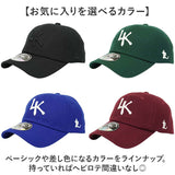 ラーキンス キャップ LARKINS LKTM-269 通販 帽子 ベースボールキャップ 野球帽 スタンダードキャップ スナップバックキャップ メンズ レディース ブランド トカゲ 刺繍 おしゃれ