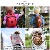 子ども リュック ハーネス 通販 リトルライフ LittleLife なりきりハーネス付きリュック キッズリュック ベビーリュック リュックサック ベビー 赤ちゃん 女の子 男の子 おしゃれ