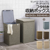 ランドリーバスケット 折りたたみ バスケット 通販 角型 スリム 北欧 蓋つき ふた付き ランドリーボックス 洗濯かご ランドリー収納 収納ケース ランドリーバック 引き出し 洗濯カゴ