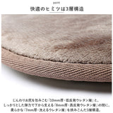 チェアパッド 座面 ソフト専用 通販 チェア パッド シェルチェア 椅子 クッション イームズチェア 座布団 北欧 低反発 高反発 厚手 滑り止め 洗える 3層 ウレタン 極厚 フランネル 快適