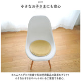 チェアパッド 座面 ソフト専用 通販 チェア パッド シェルチェア 椅子 クッション イームズチェア 座布団 北欧 低反発 高反発 厚手 滑り止め 洗える 3層 ウレタン 極厚 フランネル 快適