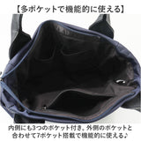 ラムモード ナイロン トート 35410 レディース 通販 トートバッグ トートバック 手提げ カジュアルバッグ ナイロンバッグ ナイロントート コンパクト 大容量 軽量 軽い シンプル 無地
