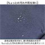 ラムモード ナイロン トート 35410 レディース 通販 トートバッグ トートバック 手提げ カジュアルバッグ ナイロンバッグ ナイロントート コンパクト 大容量 軽量 軽い シンプル 無地