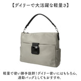 ラムモード ショルダーバッグ ナイロン 2way 35419 通販 ナイロンショルダー ナイロンバッグ ナイロントート ショルダーバック ショルダー 肩掛け ななめ掛け 斜めかけ トートバッグ