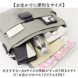 ラムモード ショルダーバッグ ナイロン 2way 35419 通販 ナイロンショルダー ナイロンバッグ ナイロントート ショルダーバック ショルダー 肩掛け ななめ掛け 斜めかけ トートバッグ