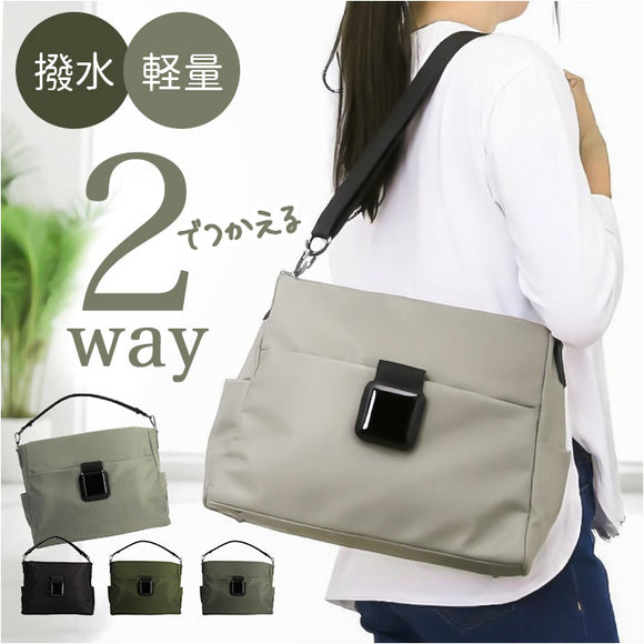 ラムモード ショルダーバッグ ナイロン 2way 35419 通販 ナイロンショルダー ナイロンバッグ ナイロントート ショルダーバック ショルダー 肩掛け ななめ掛け 斜めかけ トートバッグ