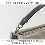 ラムモード ショルダーバッグ ナイロン 2way 35419 通販 ナイロンショルダー ナイロンバッグ ナイロントート ショルダーバック ショルダー 肩掛け ななめ掛け 斜めかけ トートバッグ
