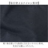 リュック ナイロン レディース 通販 リュックサック バッグパック ディバック ナイロンリュック トートリュック 軽量 軽い 小さめ コンパクト 2WAY おしゃれ かわいい 通勤 通学 シンプル