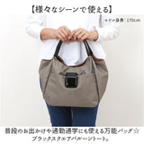 トートバッグ レディース 通販 ナイロントートバッグ 肩掛け 軽量 軽い 手提げバッグ バッグ かばん カバン 通勤 通学 おしゃれ かわいい シンプル 無地 エレガント カジュアル 女性