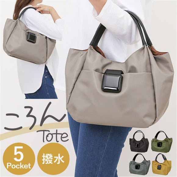トートバッグ レディース 通販 ナイロントートバッグ 肩掛け 軽量 軽い 手提げバッグ バッグ かばん カバン 通勤 通学 おしゃれ かわいい シンプル 無地 エレガント カジュアル 女性